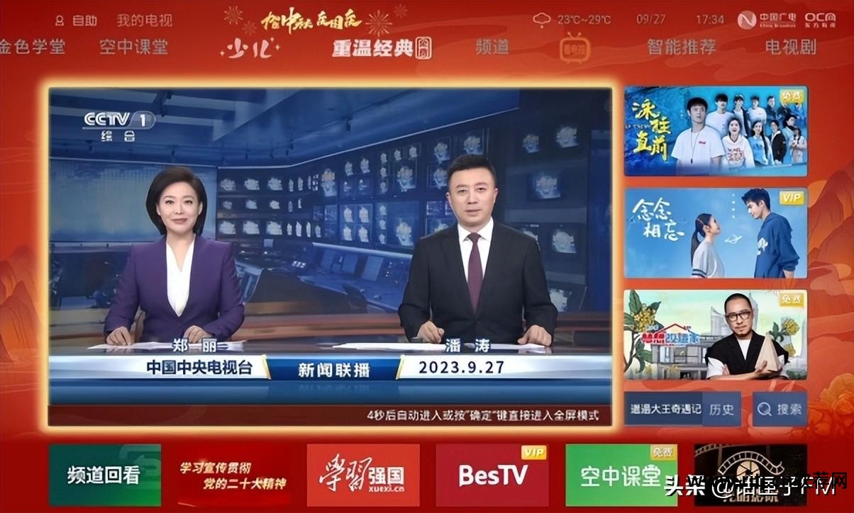 直播软件看tvb_哔哩哔哩tv 看直播软件_直播软件看不了央视