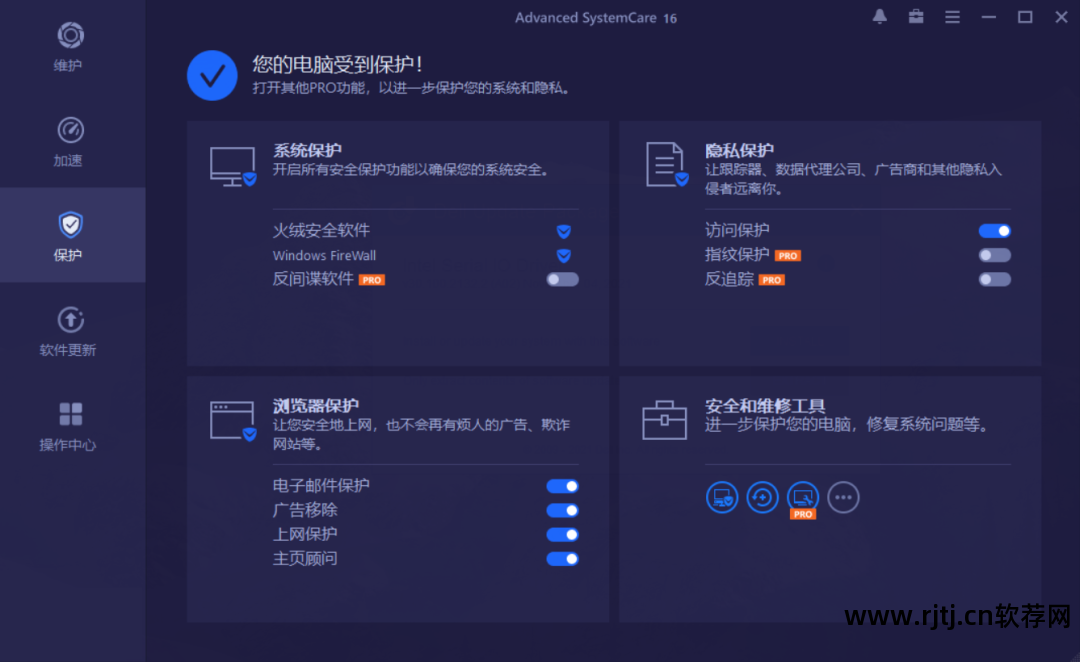 磁盘医生软件_磁盘医生软件_磁盘医生软件