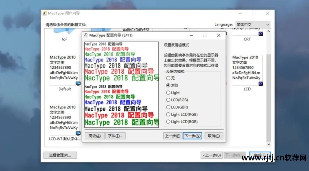 高分辨率软件字体小_高分辨率软件字体小_高分辨率软件字体小