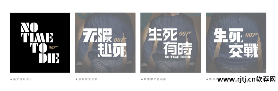 字体设计软件教程_字体设计软件app_字体教程软件设计图片