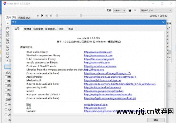 铃声剪辑app官方下载_剪铃声软件_铃声剪辑软件