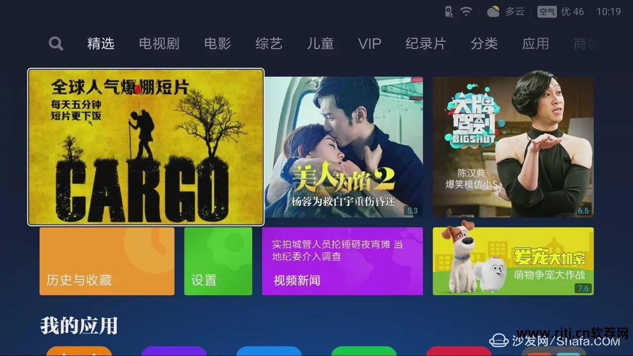 自带盒子小米软件叫什么_小米盒子自带软件_自带盒子小米软件怎么下载