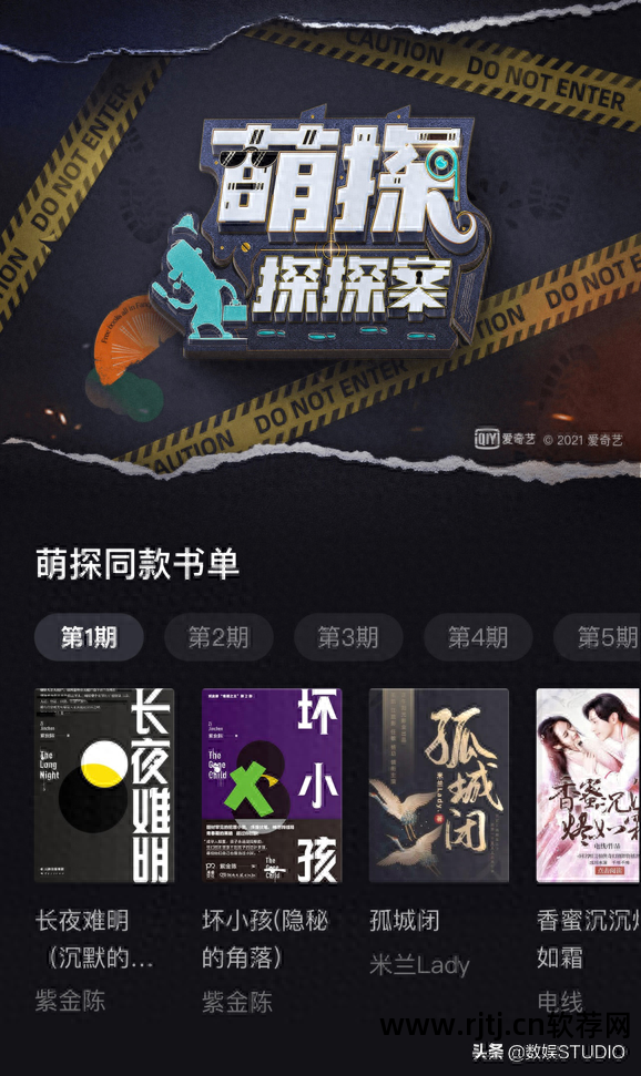 能小说下载软件的软件_能下载小说的软件_能小说下载软件的app