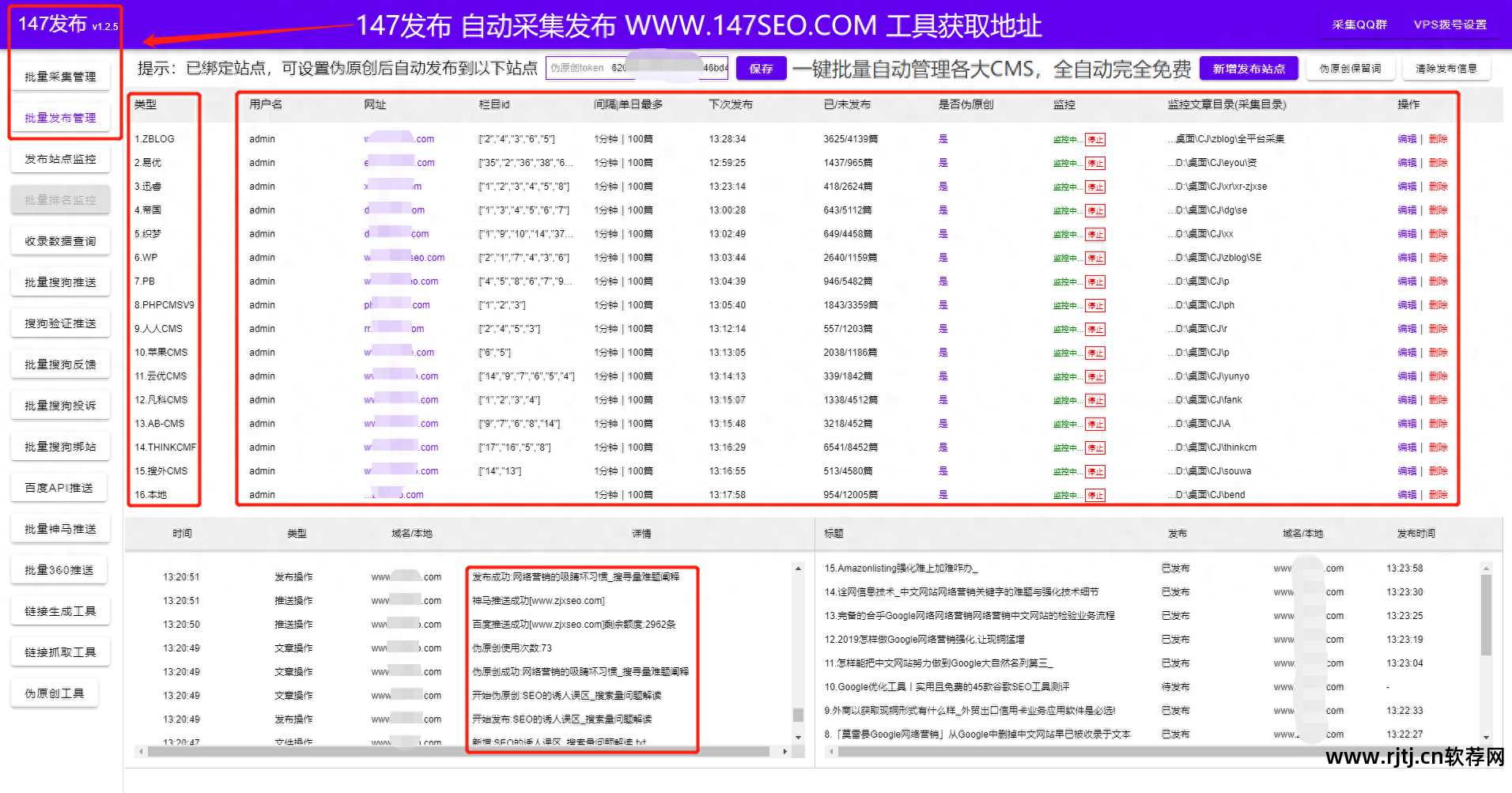 文章采集网站源码_seo文章采集软件_文章采集器app