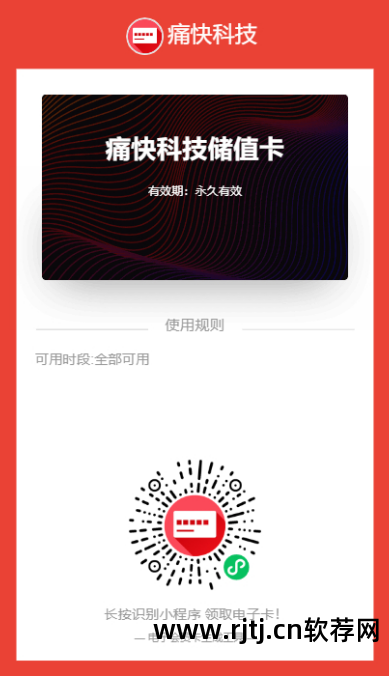 办会员积分软件_会员积分卡软件_会员积分软件哪个最好