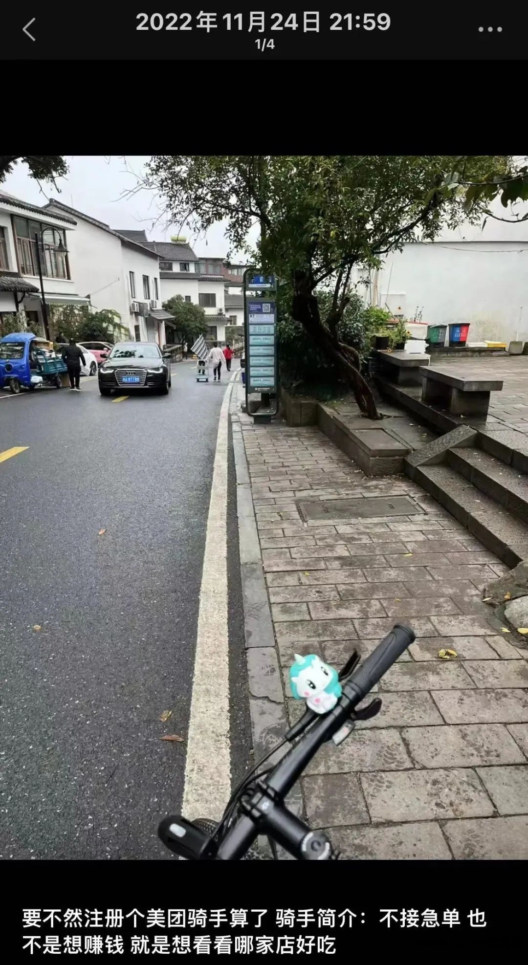 外卖兼职软件好用吗_兼职外卖软件哪个好_外卖兼职软件好做吗