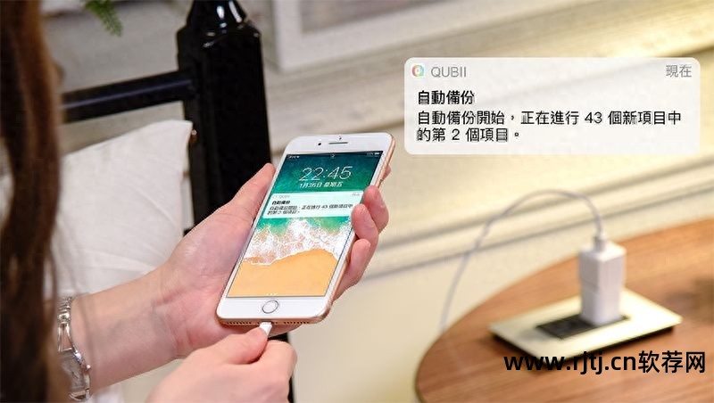 苹果手机备份软件教程_备份教程苹果软件手机下载_苹果备份怎么备份软件