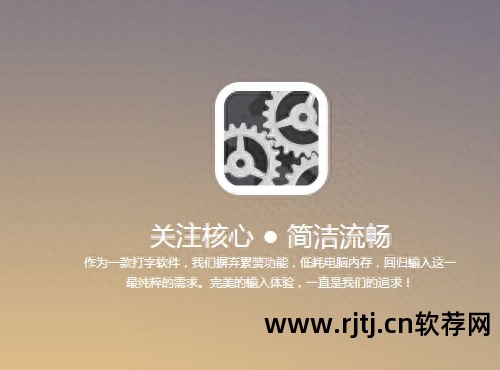 五笔打字通免费下载_五笔打字训练软件_五笔打字练习软件免费下载