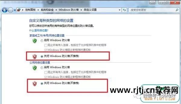 阻止证书错误_怎样解除windows阻止无法验证软件发行者_验证解除限制以继续使用该功能
