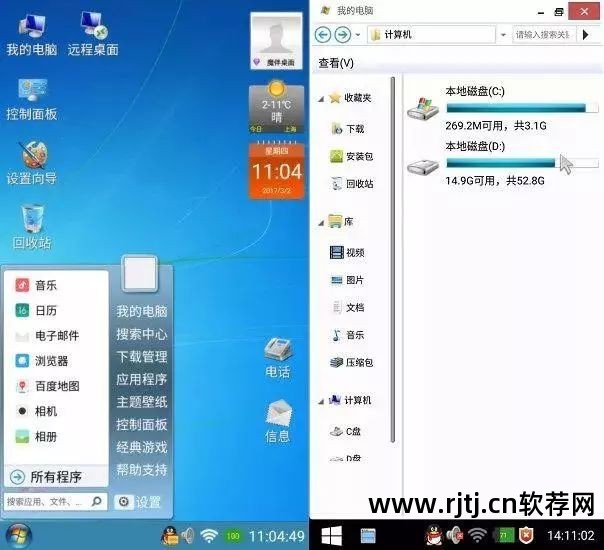 手机定时任务_定时任务软件手机版下载_手机定时任务软件