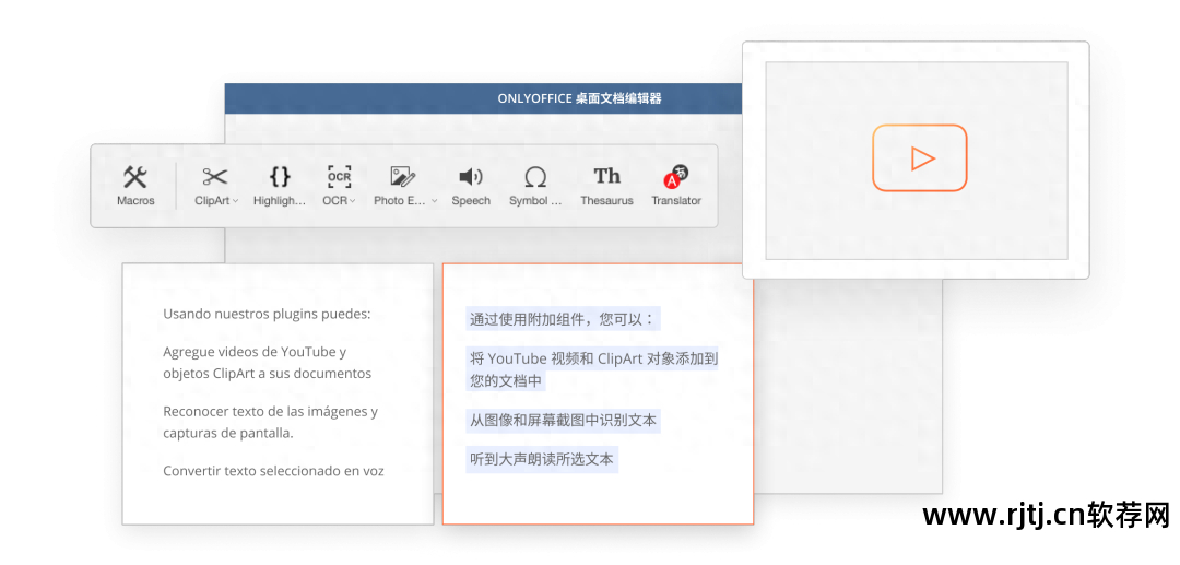 办公软件教程免费下载_办公软件教程视频免费初学者_办公教程免费下载软件有哪些