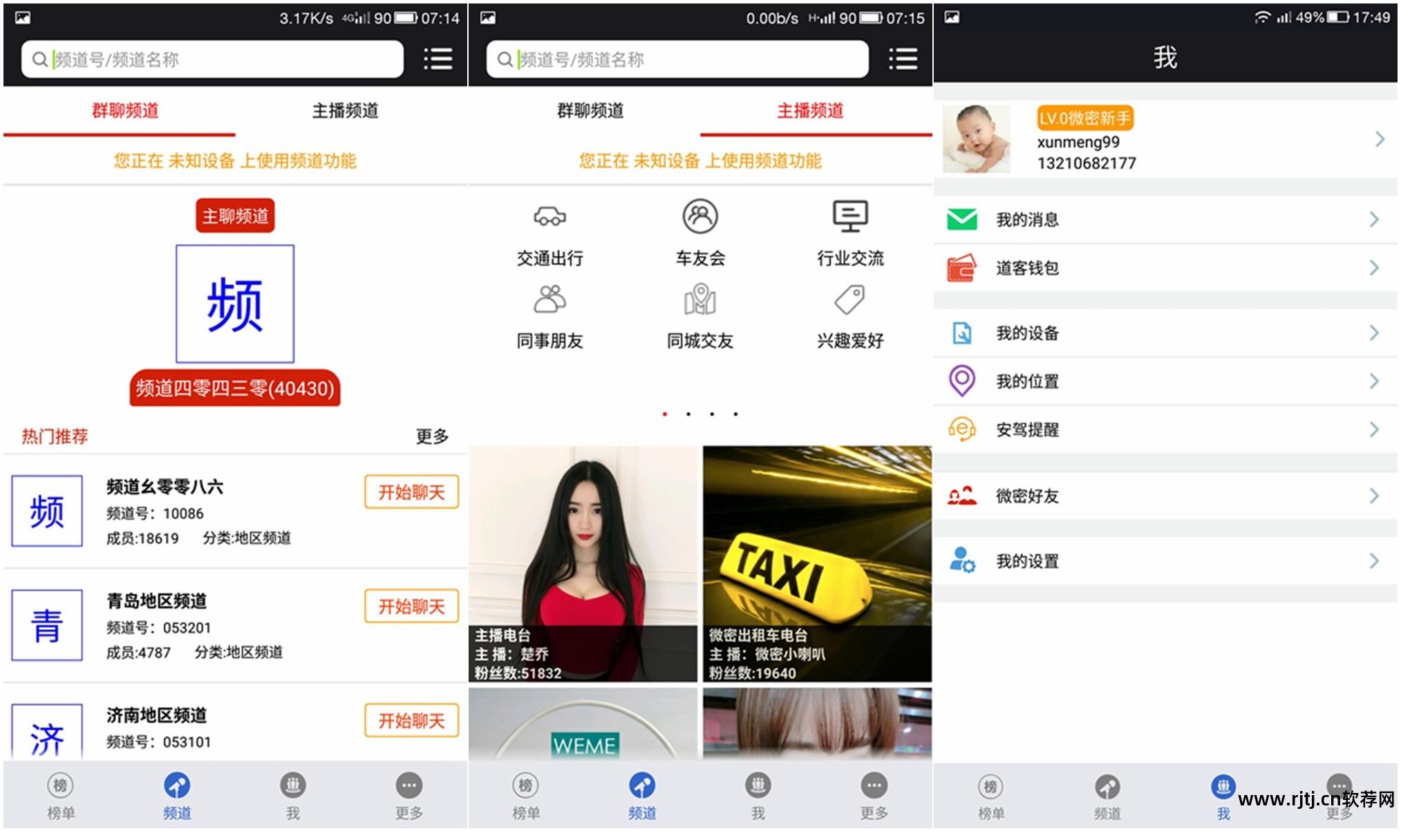 软件电子狗是什么东西_下载电子狗软件_电子狗软件