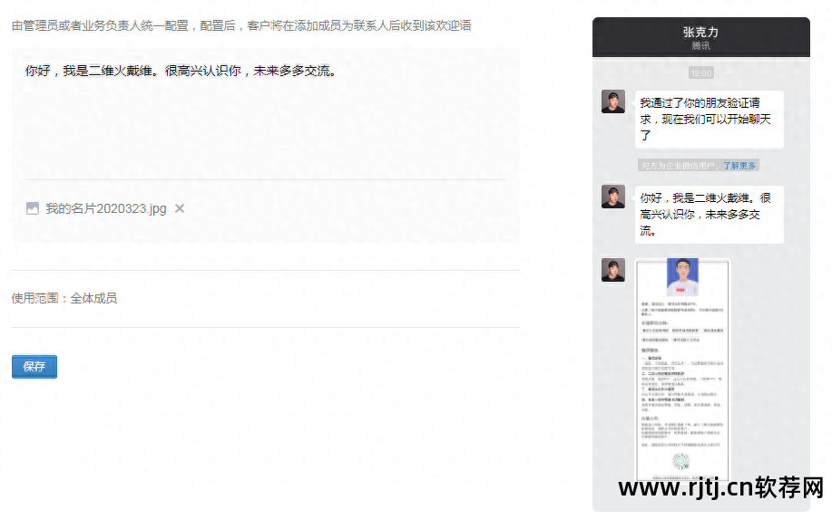 餐饮软件教程_餐饮软件教程_餐饮软件教程