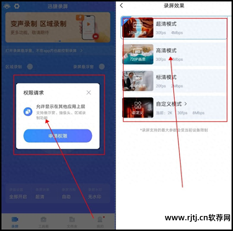 视频录制声音软件下载_录制视频声音的软件_录制视频声音软件