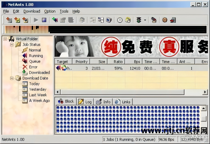 有没有批量注册qq的办法_qq软件批量申请_批量申请qq号软件