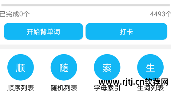口语英语软件学好还是不学_学英语口语好的软件_口语英语软件学好吗