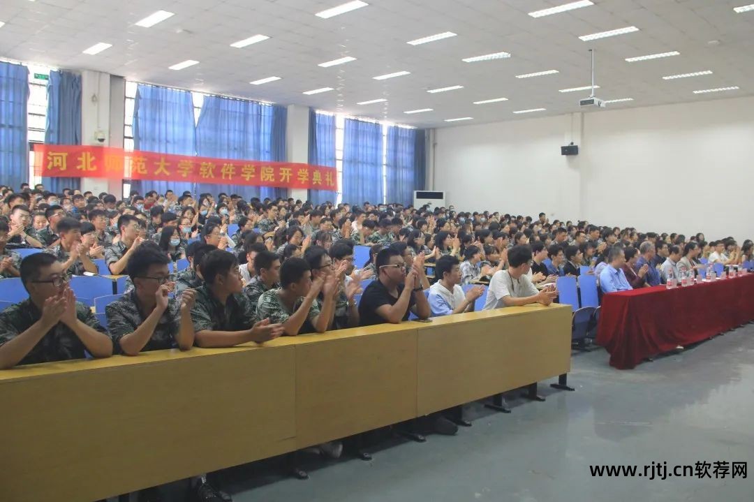 河北师范大学软件学院院长_河北师范大学软件工程学院_河北软件技术学院院长