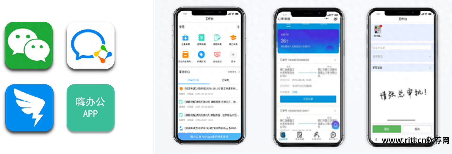 办公自动化免费教程_办公自动化软件教程_办公软件自动化软件