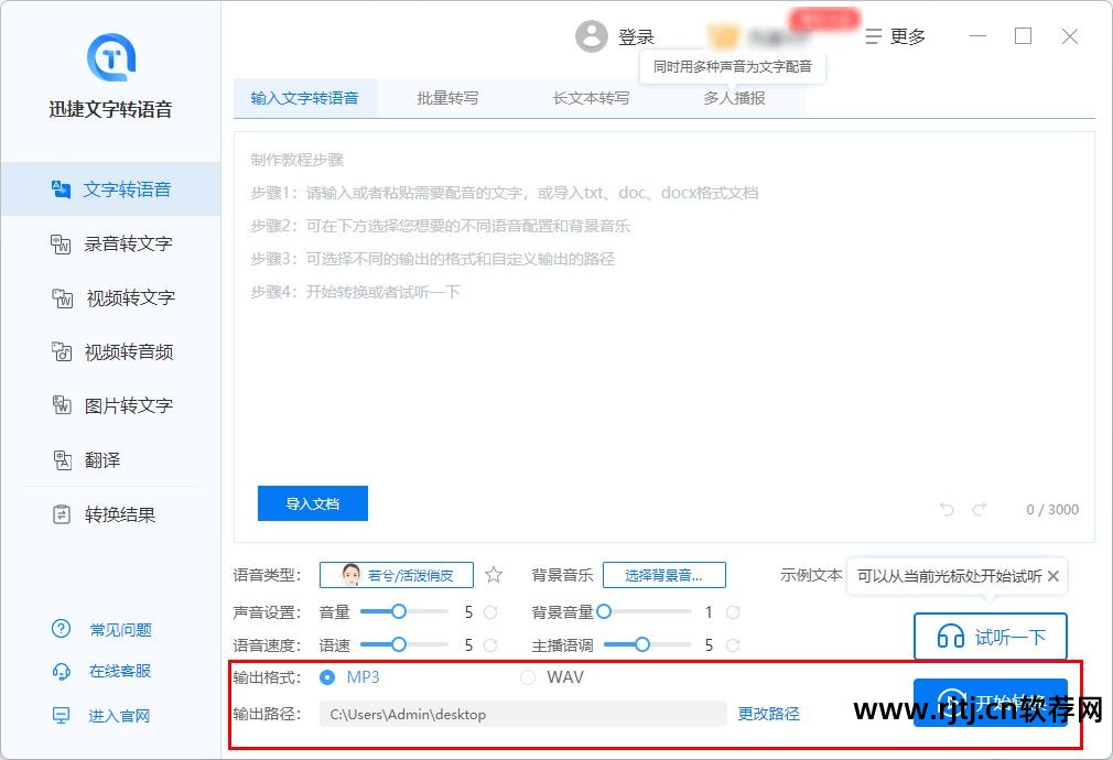 视频教程制作软件下载_视频制作软件教程_视频教程制作软件免费