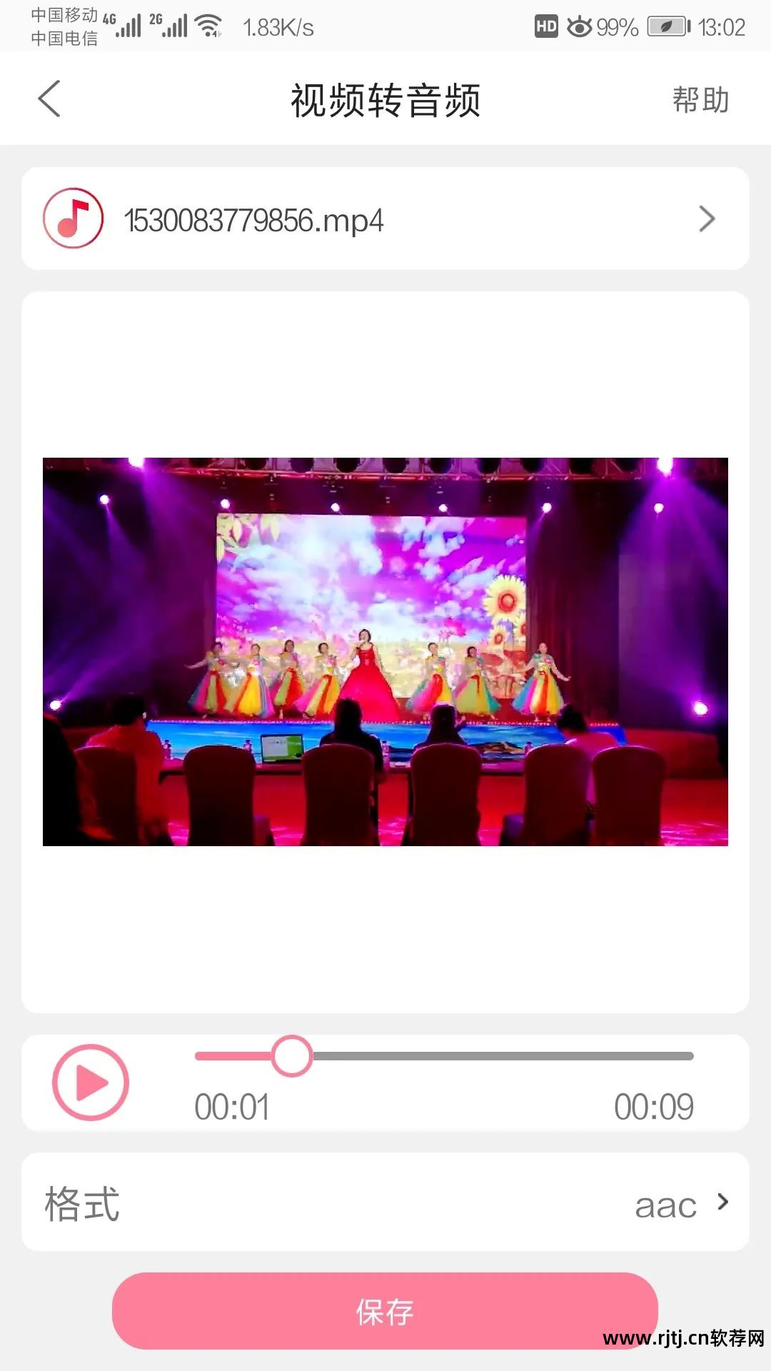 剪切音乐的软件有哪些_剪切音乐软件有哪些好用_剪切音乐软件有病毒吗