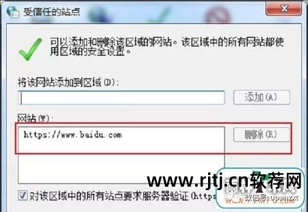 怎样解除windows阻止无法验证软件发行者_阻止证书错误_验证解除限制以继续使用该功能