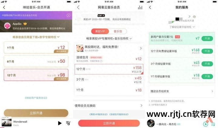 免费流量应用软件_免流量软件教程_软件免流量怎么用