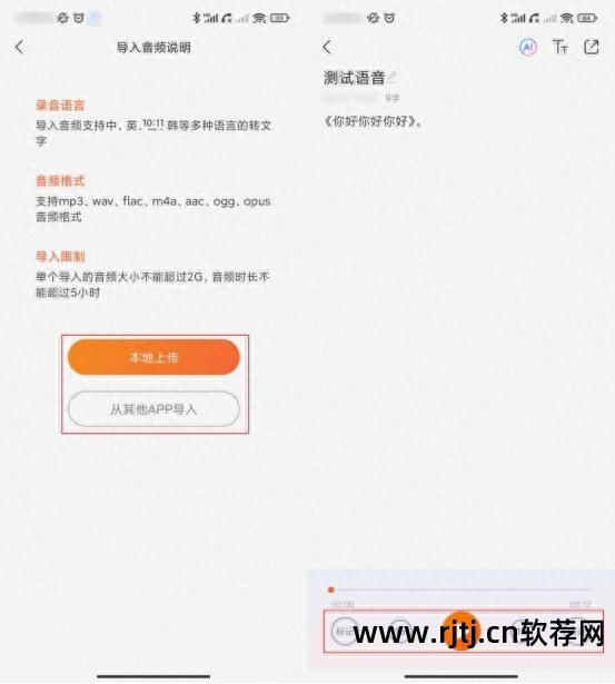 免费制作app软件教程_免费制作app的软件下载_制作软件免费下载