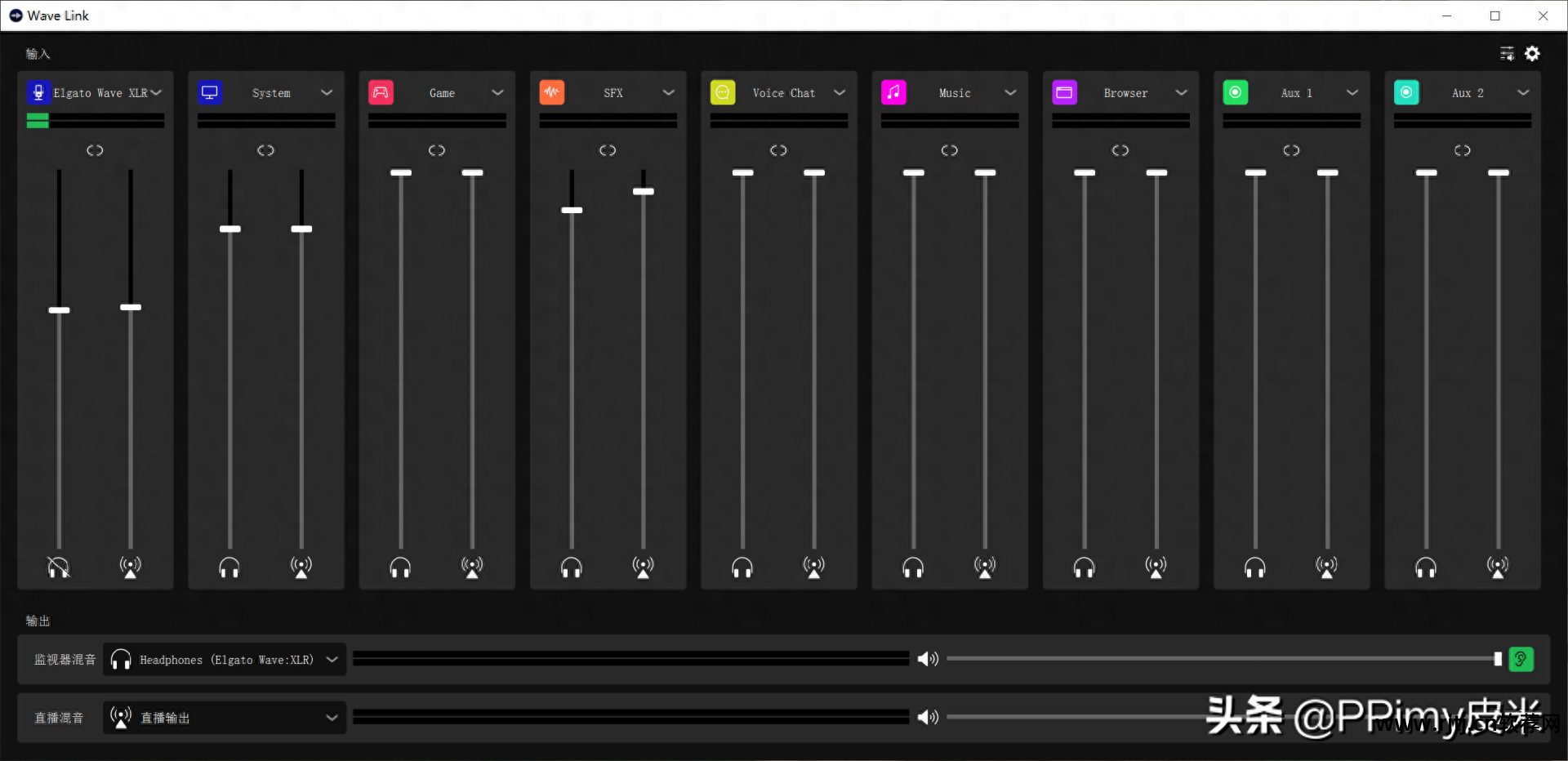 麦克风混音器怎么用_w7麦克风混音器软件_麦克风器混音软件有哪些