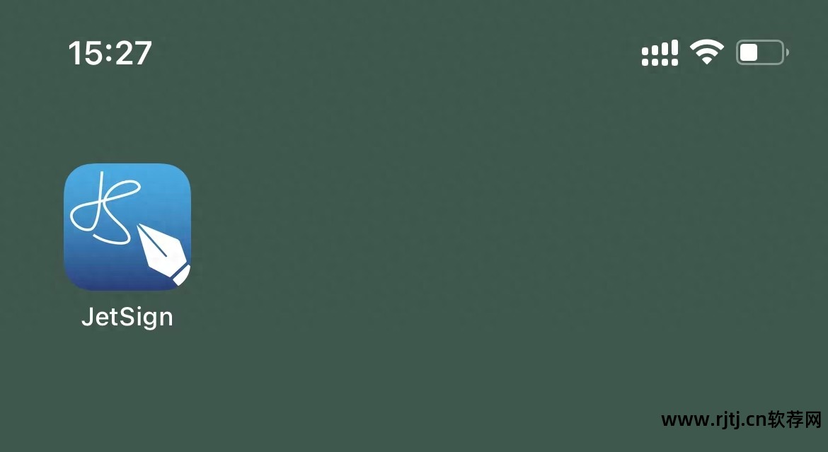 签名电脑软件哪个好用_电脑签名软件_电脑上签名软件