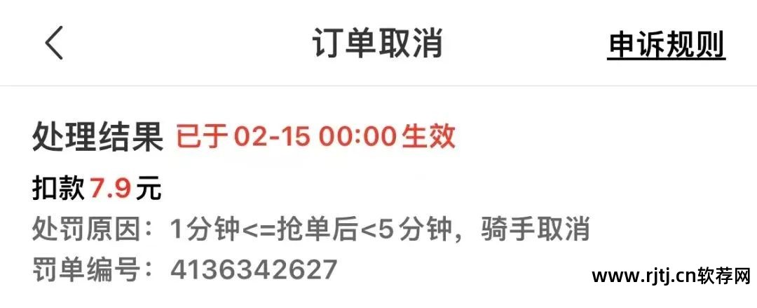 外卖兼职软件好做吗_兼职外卖软件哪个好_外卖兼职软件好用吗