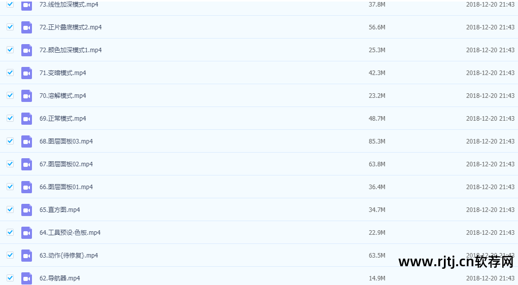 ps教程视频百度云盘_ps软件教程视频百度云_ps视频教程百度云资源