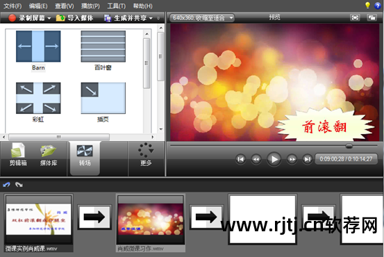 教程制作软件加边框等_怎么制作软件教程_教程制作软件哪个好