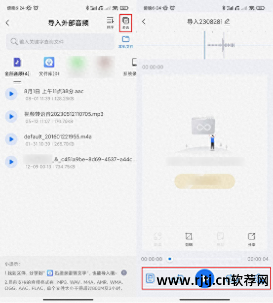 免费制作app的软件下载_制作软件免费下载_免费制作app软件教程
