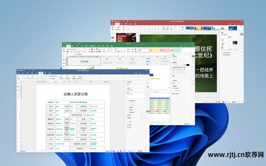 办公软件教程视频免费初学者_办公教程免费下载软件有哪些_办公软件教程免费下载
