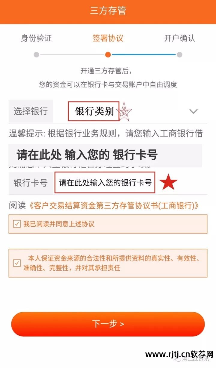 银河证券双子星app_银河证券双子星软件_银河证券双子星软件下载