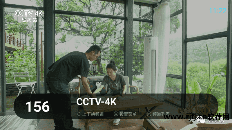 看直播的电视软件_电视直播软件看珠江台_电视直播软件看不了央视