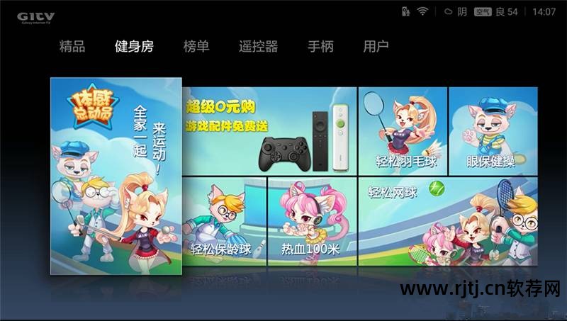 小米盒子3怎么删自带软件_小米盒子自带软件_小米盒子4自带直播软件