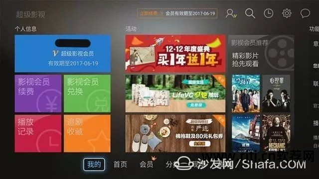 自带盒子小米软件怎么用_小米盒子自带软件_自带盒子小米软件怎么下载