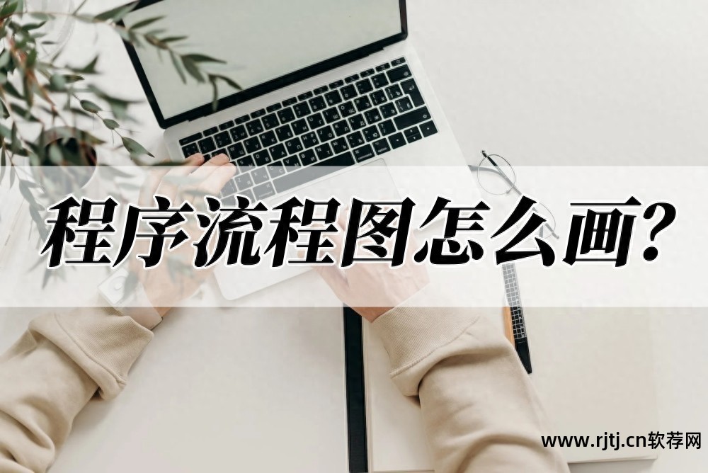 应用教程电脑软件怎么下载_应用教程电脑软件哪个好_电脑应用软件教程