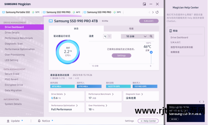 测试硬盘的软件_固态硬盘测试软件_电脑硬盘测试软件