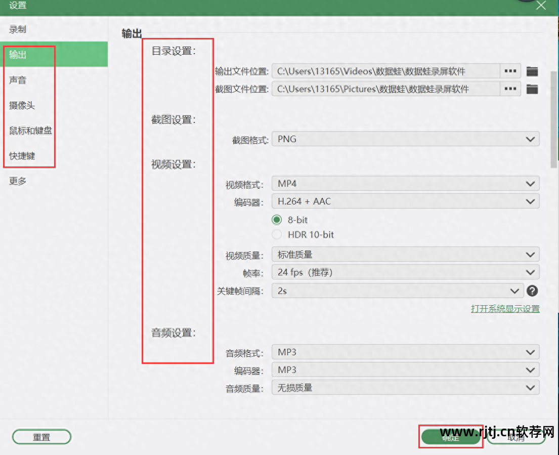 手机qq录视频软件_qq视频录制软件_qq视频录像软件教程 qq视频怎么录像