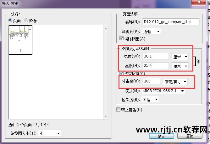 拼图在线软件哪个好用_拼图在线软件免费_在线拼图软件