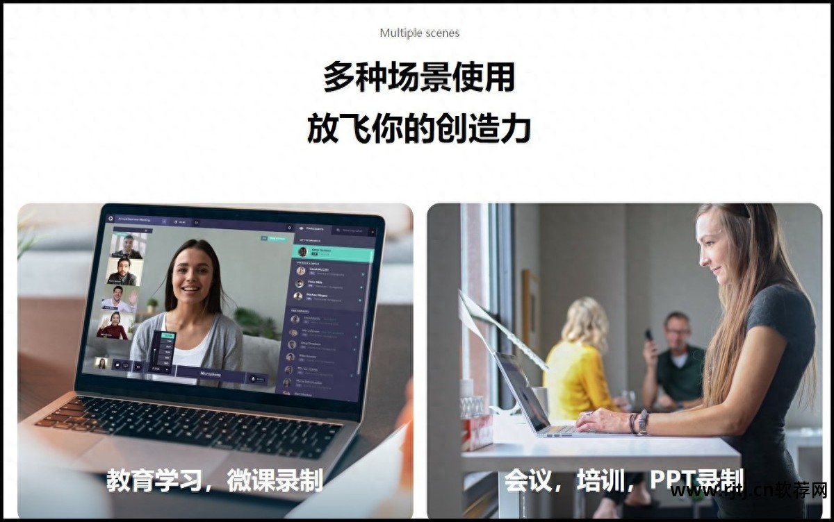 视频录制声音软件下载_录制视频声音的软件_录制视频声音软件