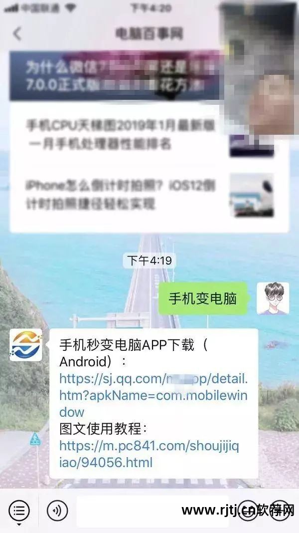 手机定时任务_手机定时任务软件_定时任务软件手机版下载