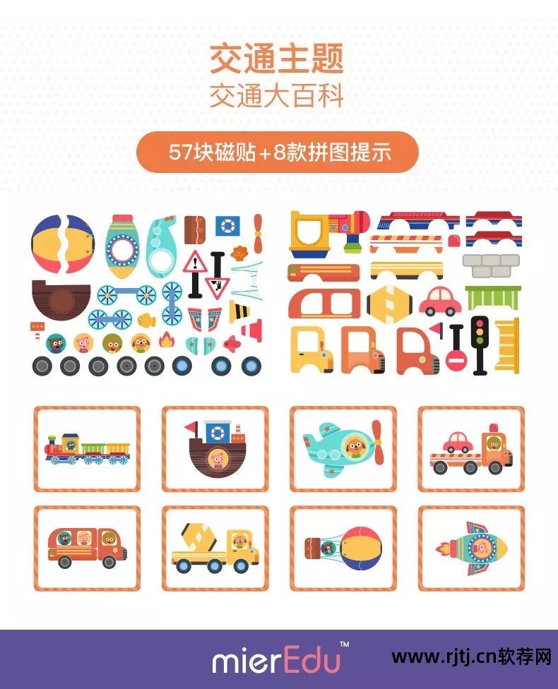 拼图制作在线_拼图软件在线_在线拼图软件