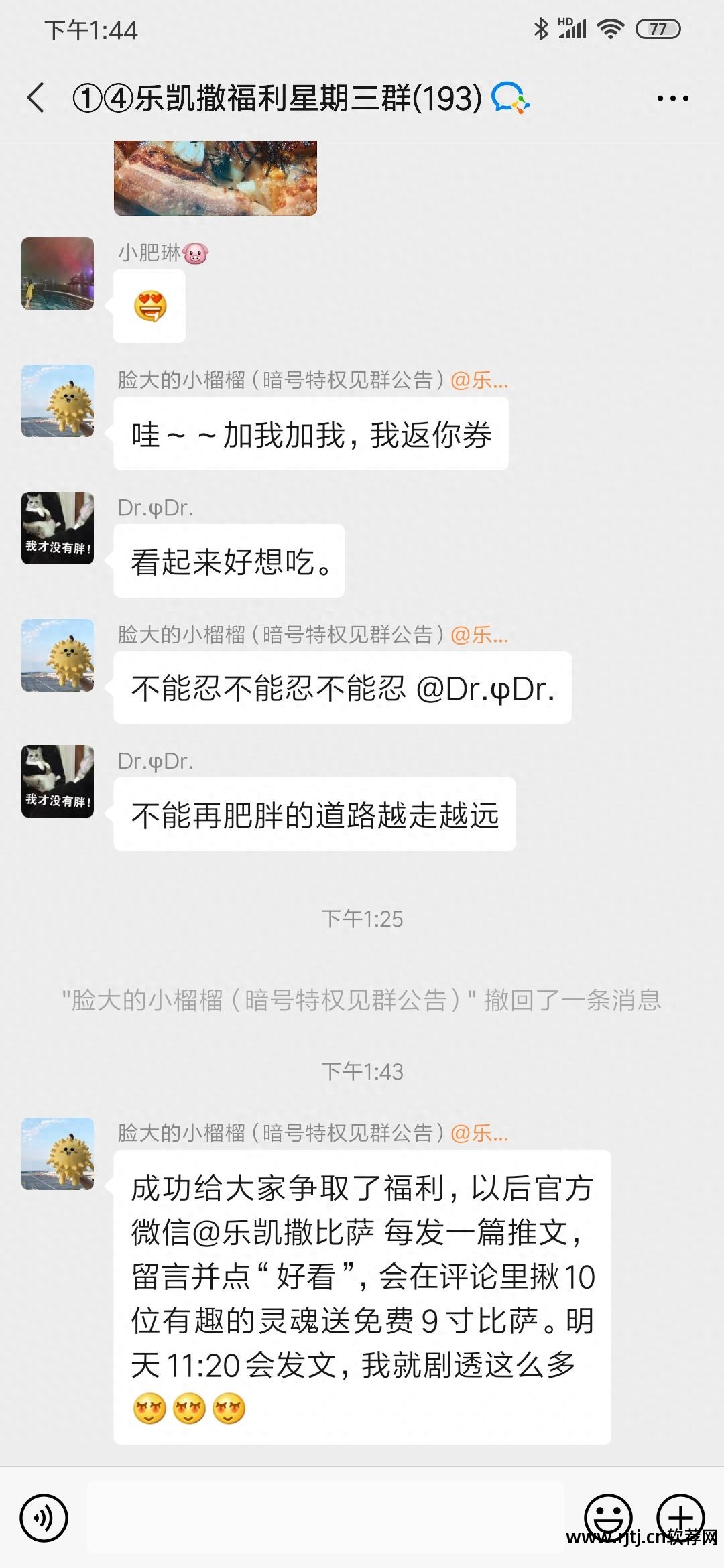 餐饮软件教程_餐饮软件教程_餐饮软件教程