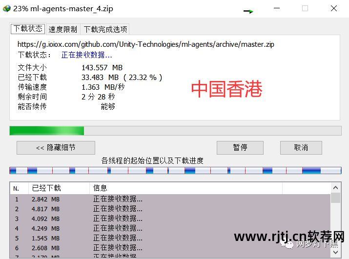 网速能软件提高嘛_提高网速的软件下载_什么软件能提高网速