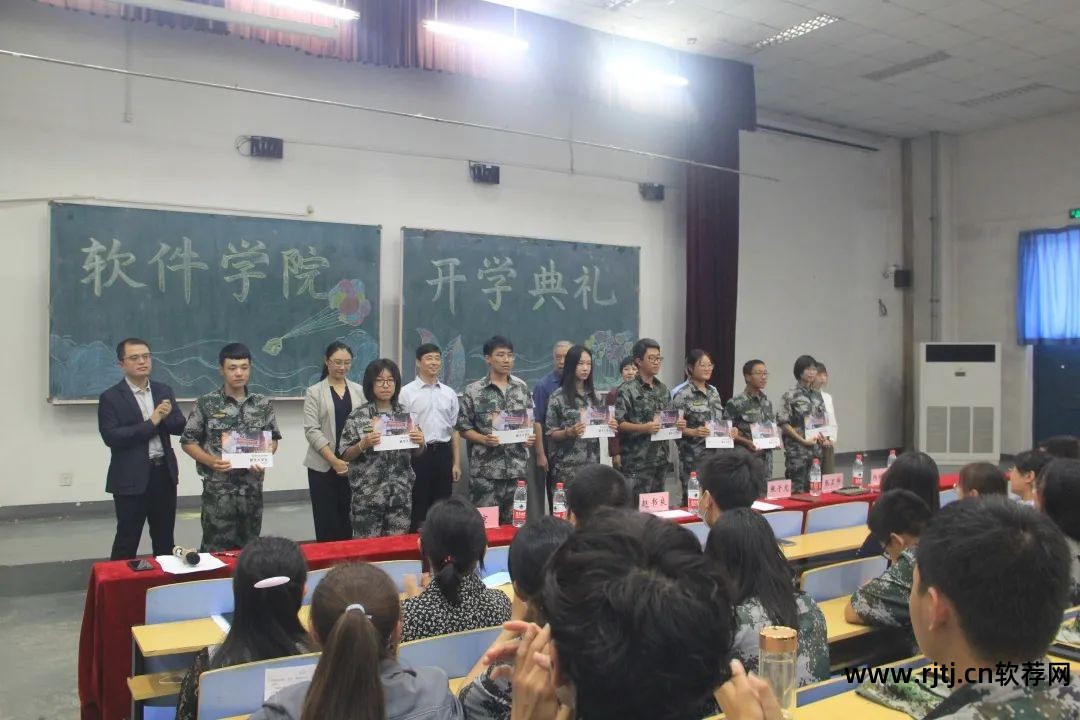 河北师范大学软件工程学院_河北师范大学软件学院院长_河北软件技术学院院长