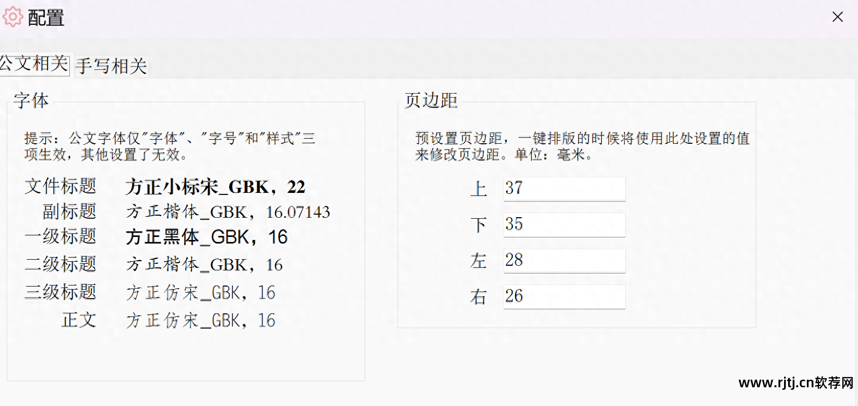 视频办公教程软件下载_办公软件教程视频_办公视频软件有哪些