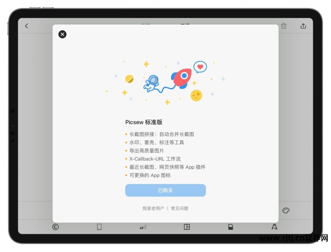 有哪些软件可以免费制作视频屏保_屏保制作软件免费版_适合做屏保的视频